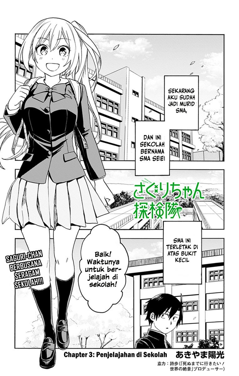 Saguri-chan Tankentai Chapter 03 Gambar 2